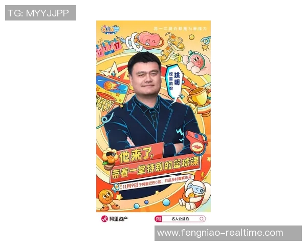 禅师亲自招募姚明重返NBA助力球队复兴之路