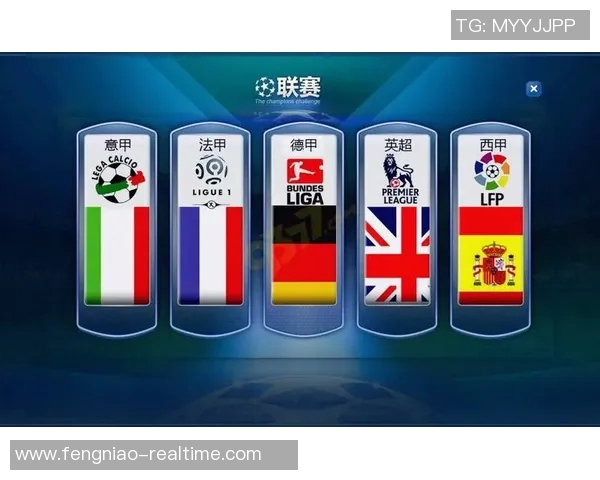 西甲赛场冷门频出里昂小胜尤文图斯引发热议分析