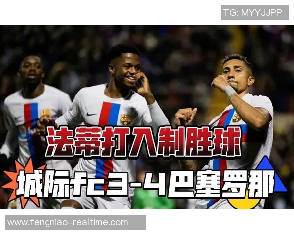 国王杯激战尤文图斯与切尔西互交白卷战术解析与帽子戏法瞬间回顾