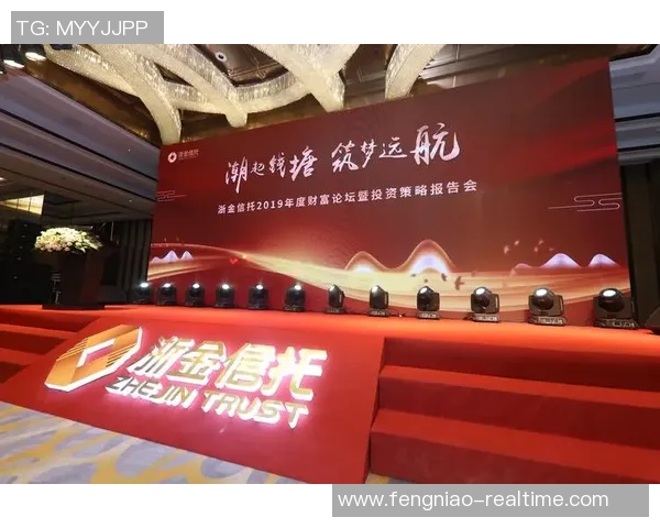 姚明投资房地产的成功之路与财富管理策略探讨