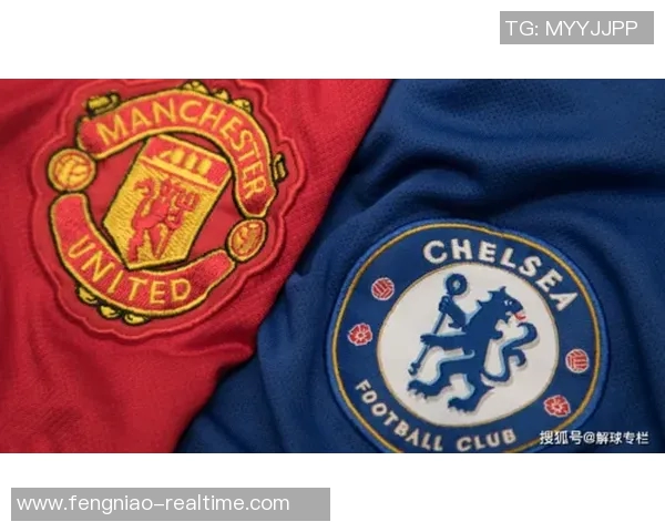 西甲焦点战曼联与切尔西战平补时进球引发全场狂欢