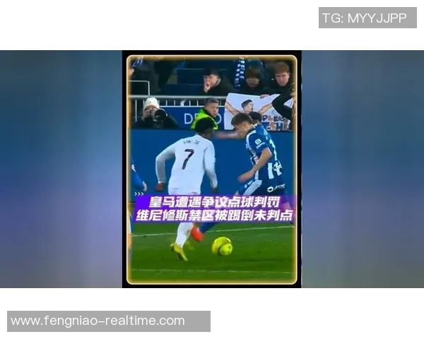 国王杯激战拜仁与里昂0比0争议判罚引发全场热议与绝杀瞬间