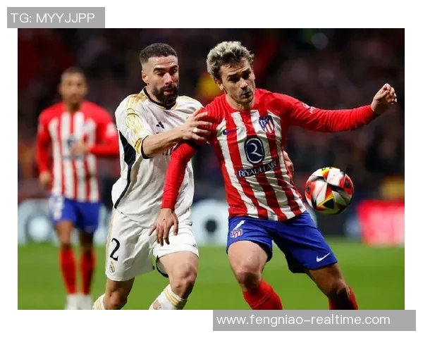 国王杯激战皇马与马竞1比1平绝杀时刻点燃全场激情